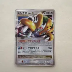 ポケモンカード レジギガスLV.X - メルカリ