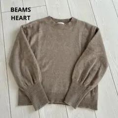 BEAMS HEART ブラウン長袖セーター　ウール混