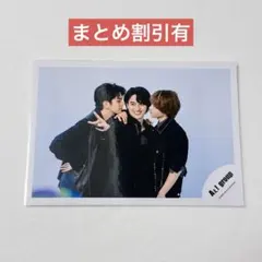 Aぇ! group ジュニア公式オフショ 2022 混合　まとめ割引有