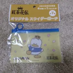 紅茶花伝 スライダーポーチ あひるのペックル&けろけろけろっぴ 2個