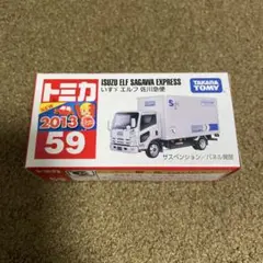 2026年最新】佐川急便の人気アイテム - メルカリ