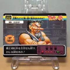 バーコードバトラー　甲冑将軍・ヘラクロス　トレーディングカード バーコードバトラー 甲冑将軍・ヘラクロス トレーディングカード