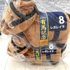 サラブレッドコレクション ふわふわBIG ぬいぐるみ レガレイラ 有馬記念