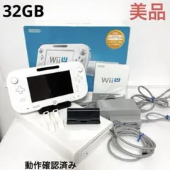 【美品】　WiiU プレミアムセット32GB本体　ホワイト