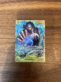 バーソロミュー・くま sec