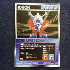 スクランブルギャザー U-574 イデオン レアカード