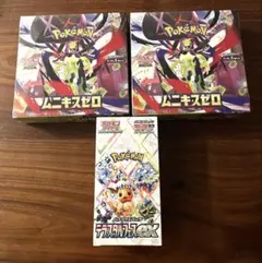 テラスタルフェスex ムニキスゼロ シュリンク付き box