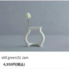 세라믹 재팬 스틸 그린