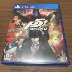 ペルソナ5 PS4
