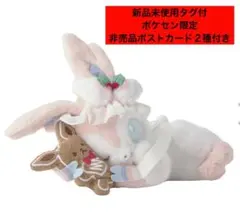 2025年最新】ニンフィア ぬいぐるみ クリスマスの人気アイテム