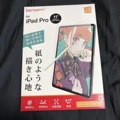 bersem iPad Pro 11インチ ペーパーライクフィルム