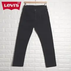 リーバイス　510　ジーンズ　デニム　ストレッチ　スリム　テーパード　黒
