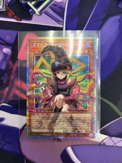 遊戯王 ガガガガール ゼロゼロコール オーバーフレーム プリズマ