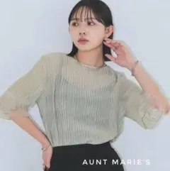 AUNT MARIE'S 半袖 プリーツトップス グリーン Freeのサムネイル