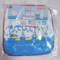 ちいかわ一番くじ　〜なんかほっこり　ちいかわの湯〜　タオル