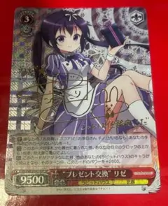2025年最新】ご注文はうさぎですか サインの人気アイテム - メルカリ