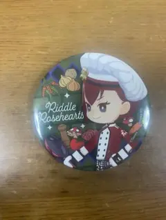 ツイステ展 缶バッジ リドル ミニキャラ