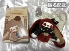 Siinono キーホルダー　The Master シノノ　シークレット