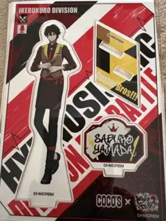 2025年最新】ヒプノシスマイク ココス 一郎の人気アイテム - メルカリ