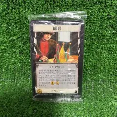 2026年最新】ドミニオン プロモの人気アイテム - メルカリ