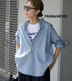 framework シャツ