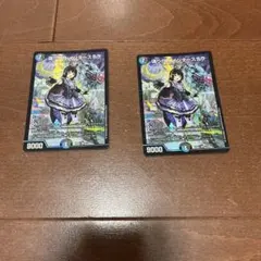 偽りの月　インターステラ　まとめ買いできます