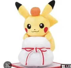 ポケモン　ピカチュウ　ぬいぐるみ　新品　お正月　新年　2026 海外限定　ペア 2026 あけましておめでとうございます⚡️🎍 今年もよろしくお願いし