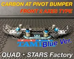 2026年最新】ATバンパー ミニ四駆の人気アイテム - メルカリ