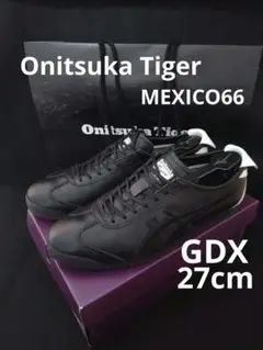 2025年最新】mexico 66 gdxの人気アイテム - メルカリ