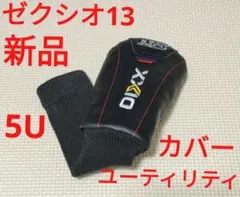 Item thumbnail for item 07331f32-d0e8-4cc8-bf91-2a152270d7c8