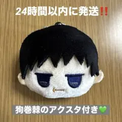 2025年最新】伏黒甚爾 ぬいぐるみの人気アイテム - メルカリ