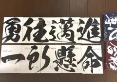 入試頻出　一問一答　SPEED CHECK 佐鳴予備校