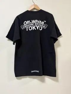 2026年最新】クロムハーツ off whiteの人気アイテム - メルカリ