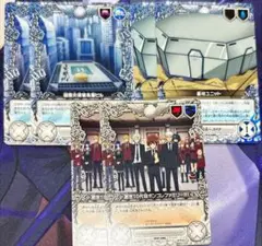 リボーン CCG B11 ⑩