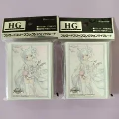 ブシロード スリーブ Vol.4532 アズレン 雪風 ポカポカ春模様 2個