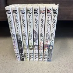 アルスラーン戦記 全巻初版セット　特典しおり付き Amazon.co.jp | アルスラーン戦記 (初回限定生産) 全8巻セット