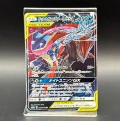 2026年最新】ゲッコウガ&ゾロアークgx rrの人気アイテム - メルカリ