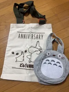 どんぐり共和国 ANNIVERSARY トートバッグ