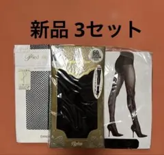 【新品】 セット ストッキング タイツ ブラック S M L 網 ハート リボン