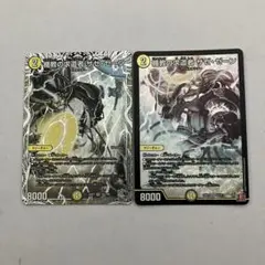 楯教の求道者ザゼゼーン 銀トレジャー - メルカリ