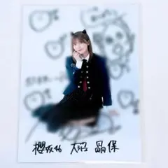 2026年最新】秘蔵生写真 櫻坂の人気アイテム - メルカリ