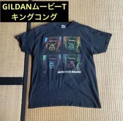 【ムービーT】キングコングTシャツ 黒T ギルダン2枚タグ ドミニカ製