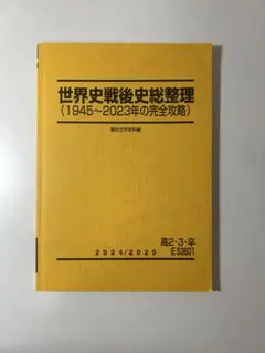 ほげた様 リクエスト 2点 まとめ商品