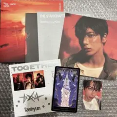 公式 TXT テヒョンTOGETHER Afterglow 封入トレカ