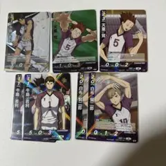 ハイキュー！！バボカ　白鳥沢セット＋α