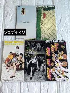 JUDY AND MARY 8cmCD5枚セット！　ジュディマリ