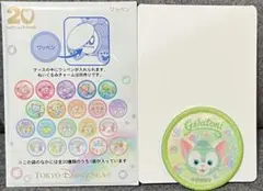 東京ディズニーシー ダッフィー ワッペン ジェラトーニ