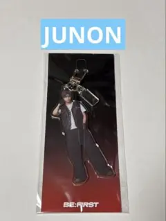 BE:FIRST アクリルチャームBFAD JUNON ジュノン