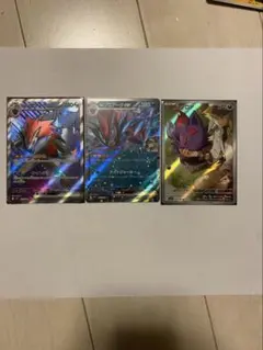 Nのゾロアークex sr NのゾロアAR NのゾロアークRR