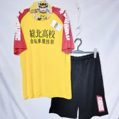 新品 上下セット XL 総北高校 小野田坂道 弱虫ペダル アニメ セットアップ